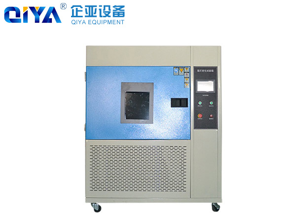 氙燈老化箱